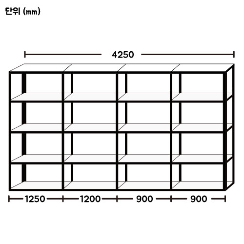 경량랙 4열 조합형 4250(1250+1200+900+900)