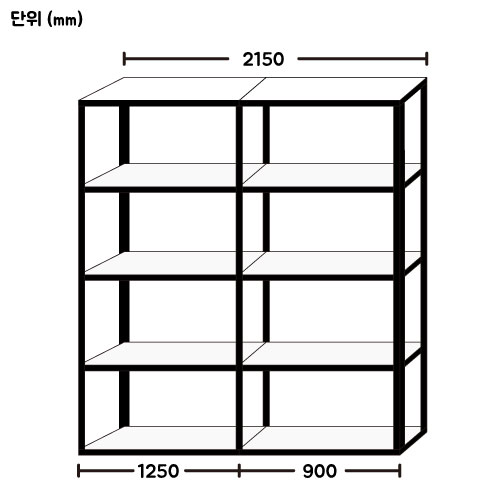 경량랙 2열 조합형 2150(1250+900)