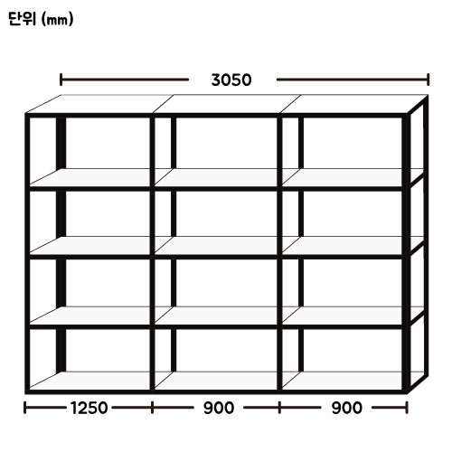 경량랙 3열 조합형 3050(1250+900+900)