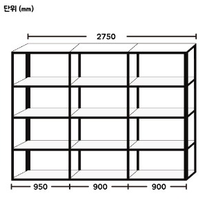 경량랙 3열 조합형 2750(950+900+900)